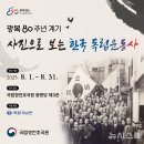 호국원제1충령당 이미지