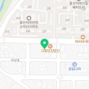 79대포 덕하점 네이버블로그