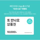 프레시박스 네이버블로그