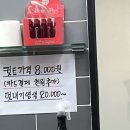 빨간코끼리(첨단점)