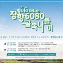 골목나들이 파이낸셜뉴스
