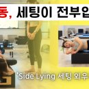 939H.PILATES