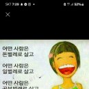 잘못 보낸 카톡 이미지