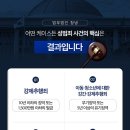법률사무소그림 이미지