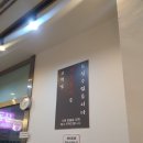 은기국수 이미지