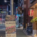 유보라상회 이미지
