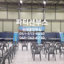 대평면다목적체육관 이미지