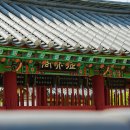 팔열부정각 이미지