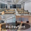 더하다 가야점 | [인천/구월] 구월동 필라테스｜운동에 구독을 더하다 + Fit : Rev