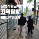 연산명가떡방