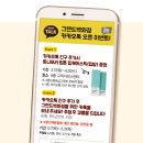 토니모리그랜드백화점