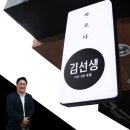 죠스떡볶이울산