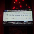 거인노래연습장 이미지