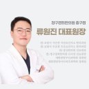 남대문세화한의원 네이버블로그