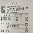 못난이꽈배기 미추홀점 | 인천 용현동 꽈배기맛집::노랑고래 2탄 통모짜치즈핫도그 치즈도너츠 솔직후기 찐후기