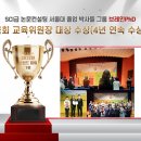 브레인컨설팅그룹