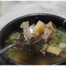 미감식당 이미지