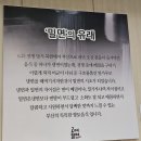 고메밀면 이미지