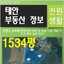 창리유일부동산공인중개사사무소 이미지