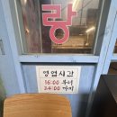 아리랑떡방앗간 - 달성군 화원로 25 | 아리랑떡방앗간