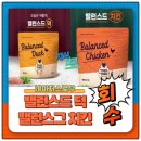 네이처스로우 이미지