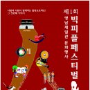 빅피플
