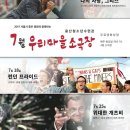 우리소극장 이미지