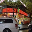 대전 봉명동 레트로 분위기술집 칼누들바 내돈내산 후기