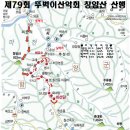 2010.8.1 창암산(목포뚜벅이 산악회) 이미지