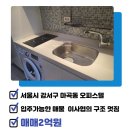 보타닉푸르지오부동산공인중개사사무소 이미지