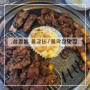 매울신대포앤막창 네이버블로그