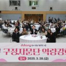 구정 이미지