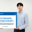 611 SBS Biz