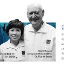 Dr 목의원 이미지