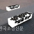 변신에 능한 조명벤치 &#39;라이팅큐브&#39; 이미지