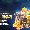 맘스터치지산리조트점 이미지