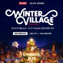 올리브마트 이미지