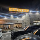 진미식육점 - 해남군 | 울산 언양 맛집 울산언양진미불고기, 60년 전통 한우 언양불고기 맛본 후기