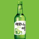 이슬