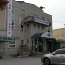 중학동주민센터 이미지