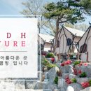 오크힐글램핑