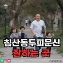 밀스칼프
