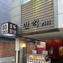 호두랑파이랑 | 도곡동 맛집 호두까끼형제 호두피칸파이 종류별 다먹어본 후기