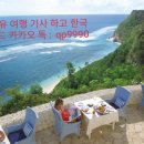 마레케이크 이미지