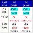 생활과학교실B 이미지