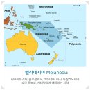 태평양