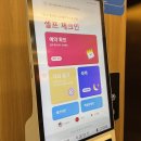 넘버25 여수봉산점 이미지