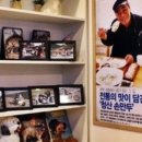 청산만두
