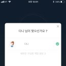 차한의원 이미지