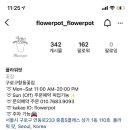 건이꽃플라워 이미지